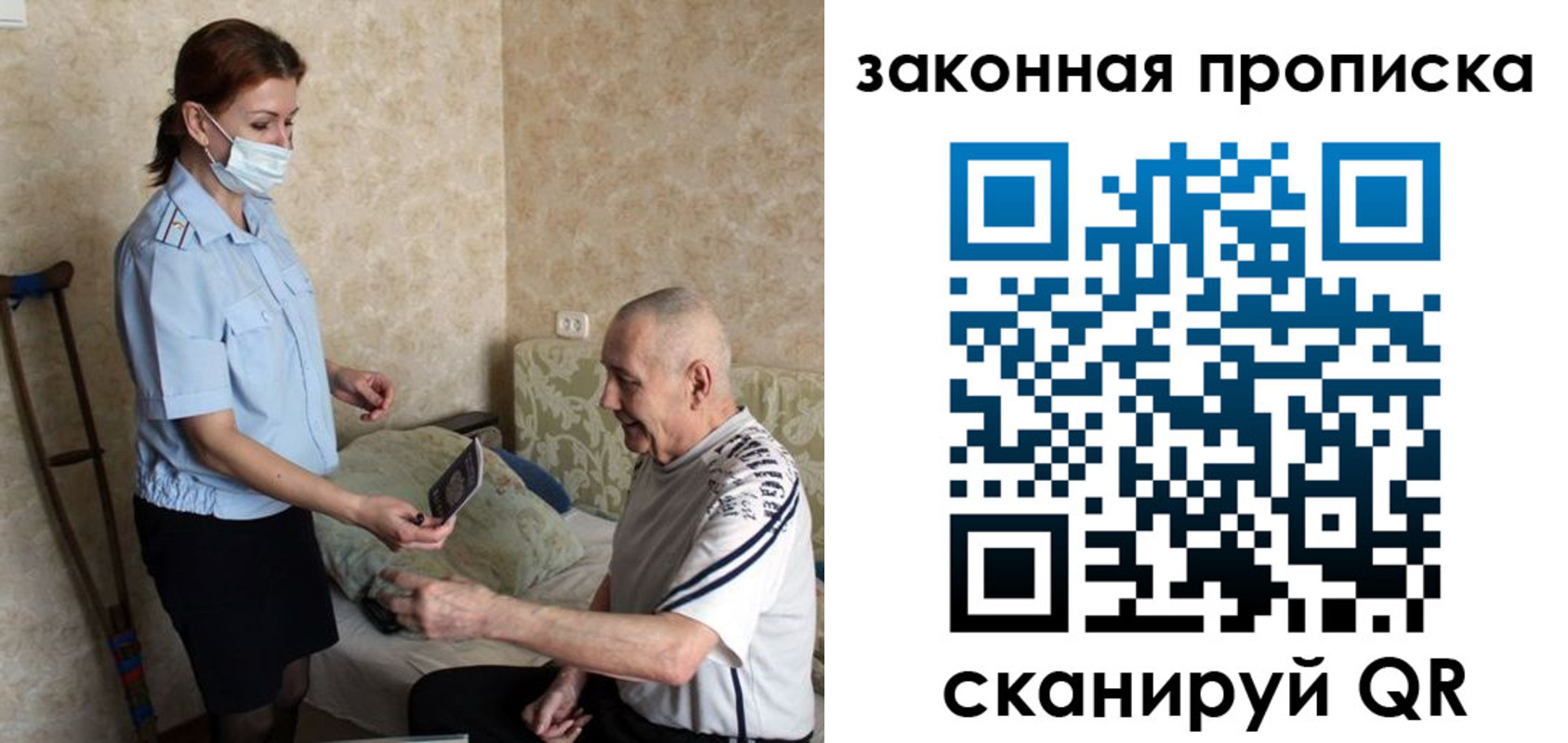 временная регистрация госуслуги в Киселёвске