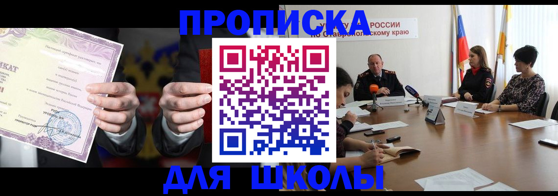 регистрация в Киселёвске